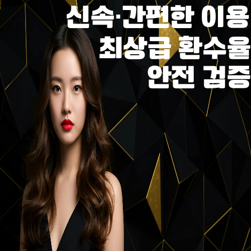 에볼루션카지노 바카라 접속